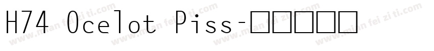 H74 Ocelot Piss字体转换